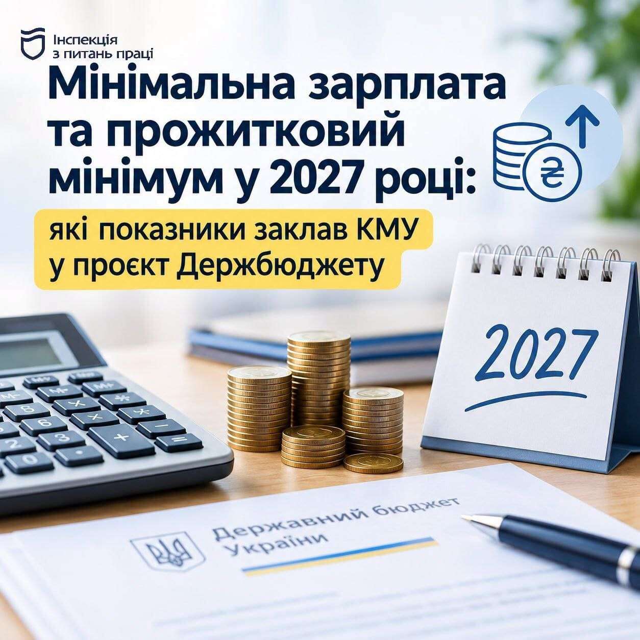 ку