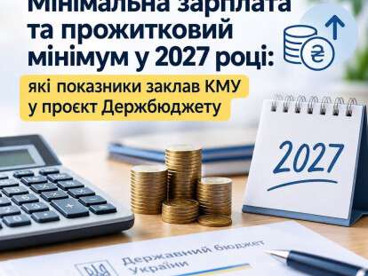 ку