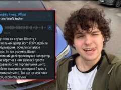 кучер