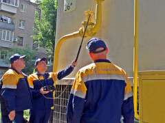 ремонт газ