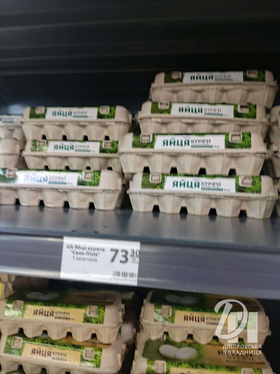 ціни на яйця Дніпро