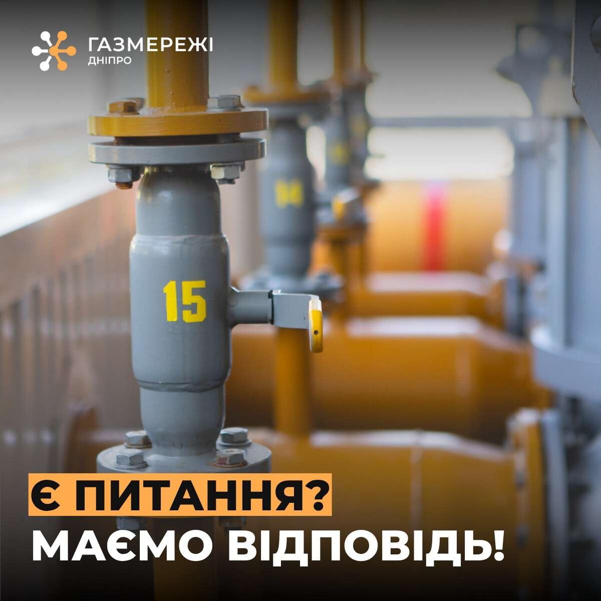 питан