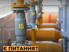 питан