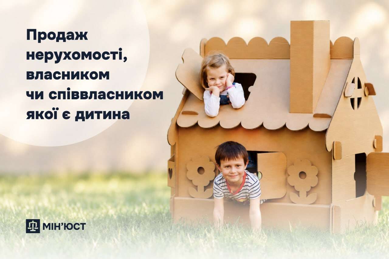 дитина