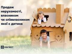 дитина