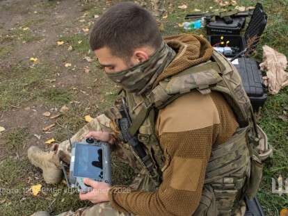 обу