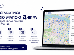 відкри