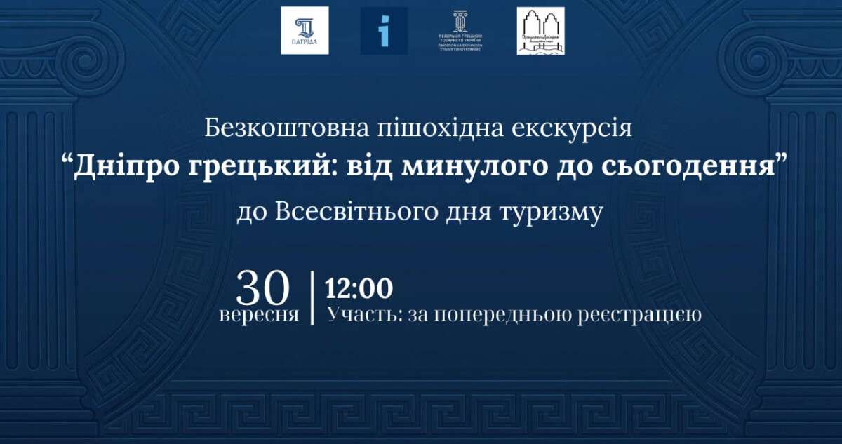 екску