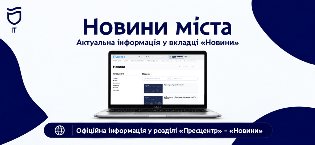новин