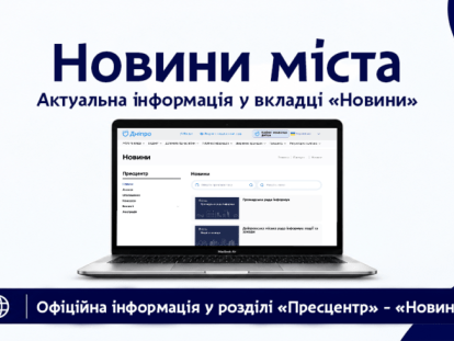 новин