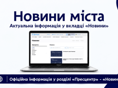 новин