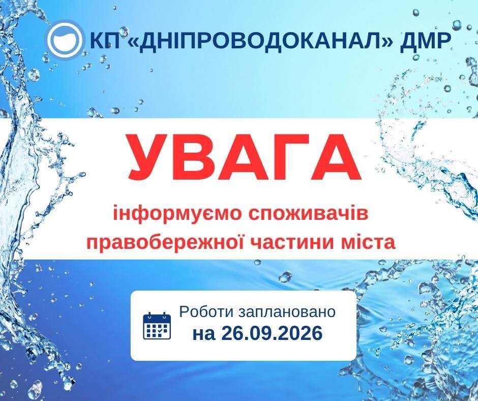 спл
