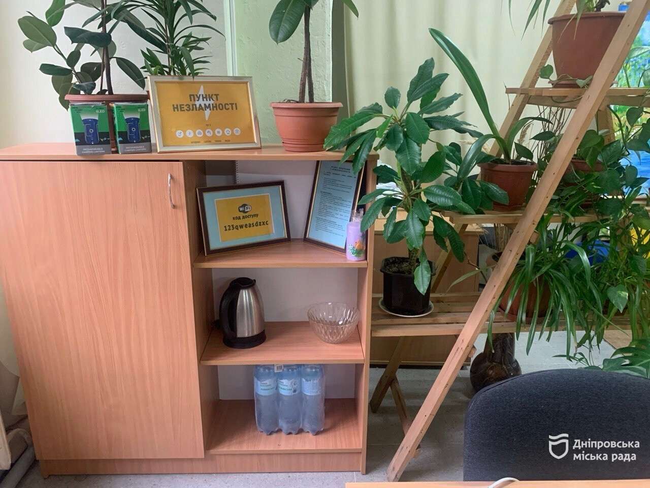 пункт Незламності Дніпро