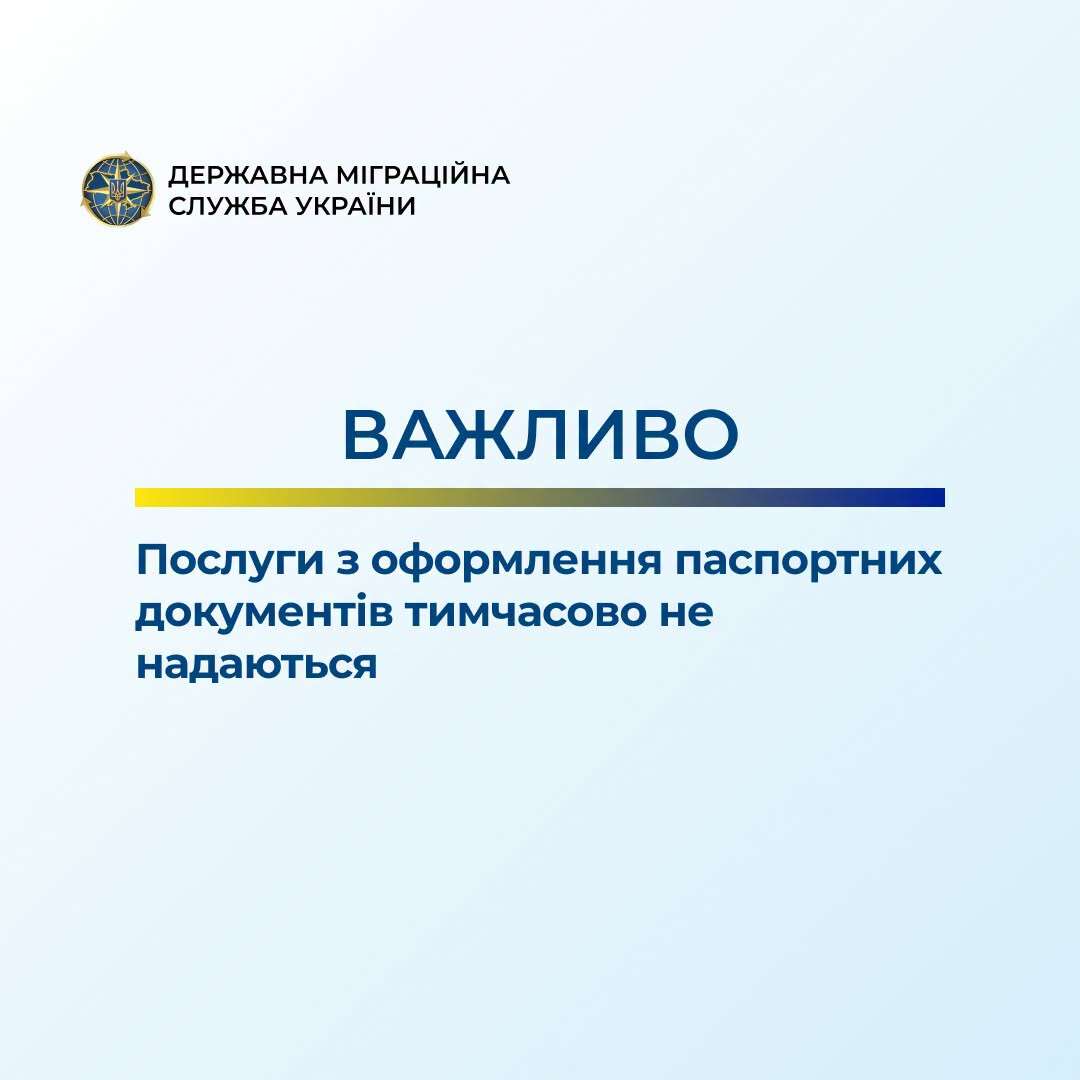 важ