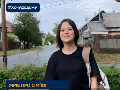 мрі