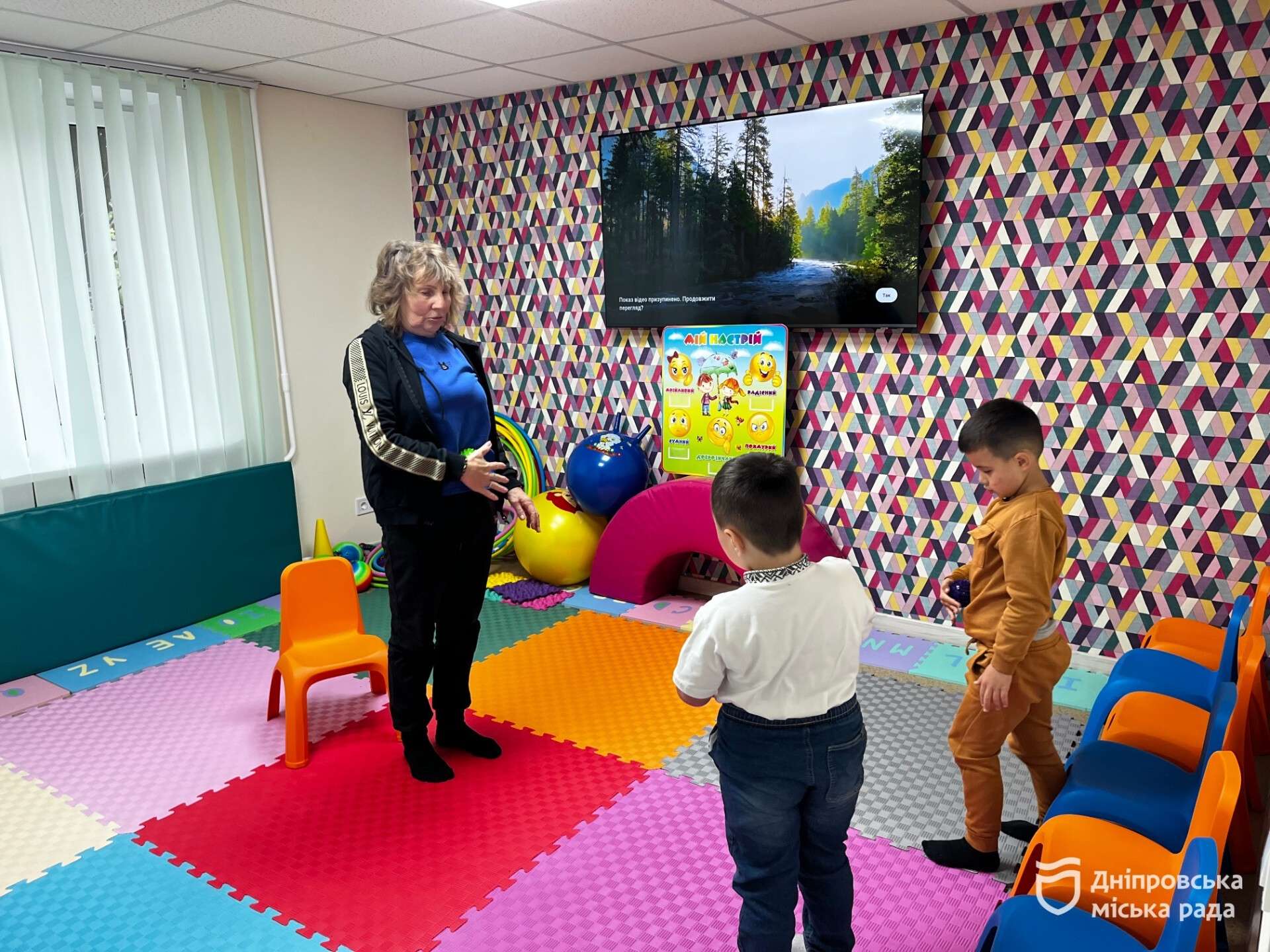 у Дніпрі працює Центр життєстійкості