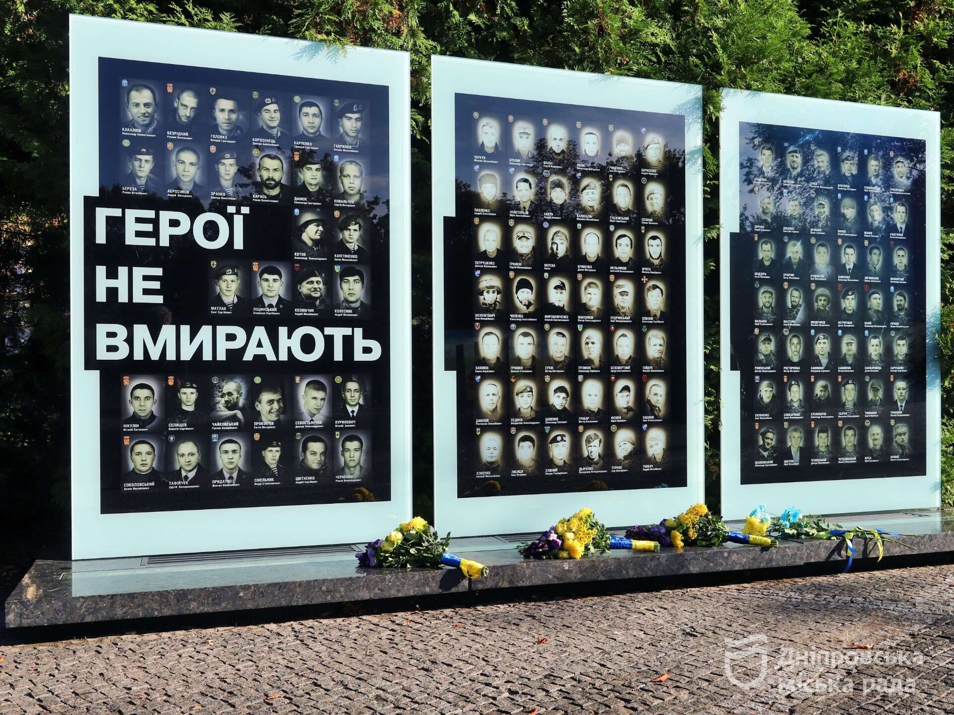 У День захисників і захисниць керівник ДніпроОВА Ганжа та мер Філатов вшанували пам'ять полеглих оборонців