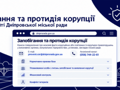 апап