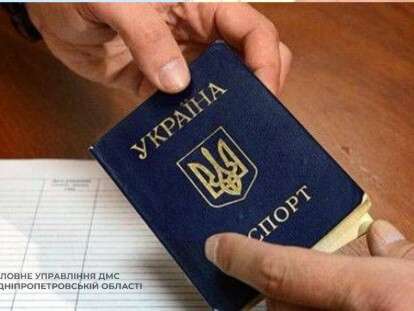 паспорт1