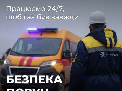 працю
