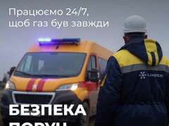 працю