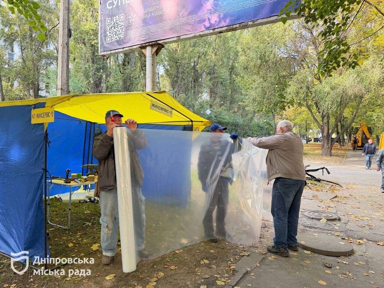 фа8