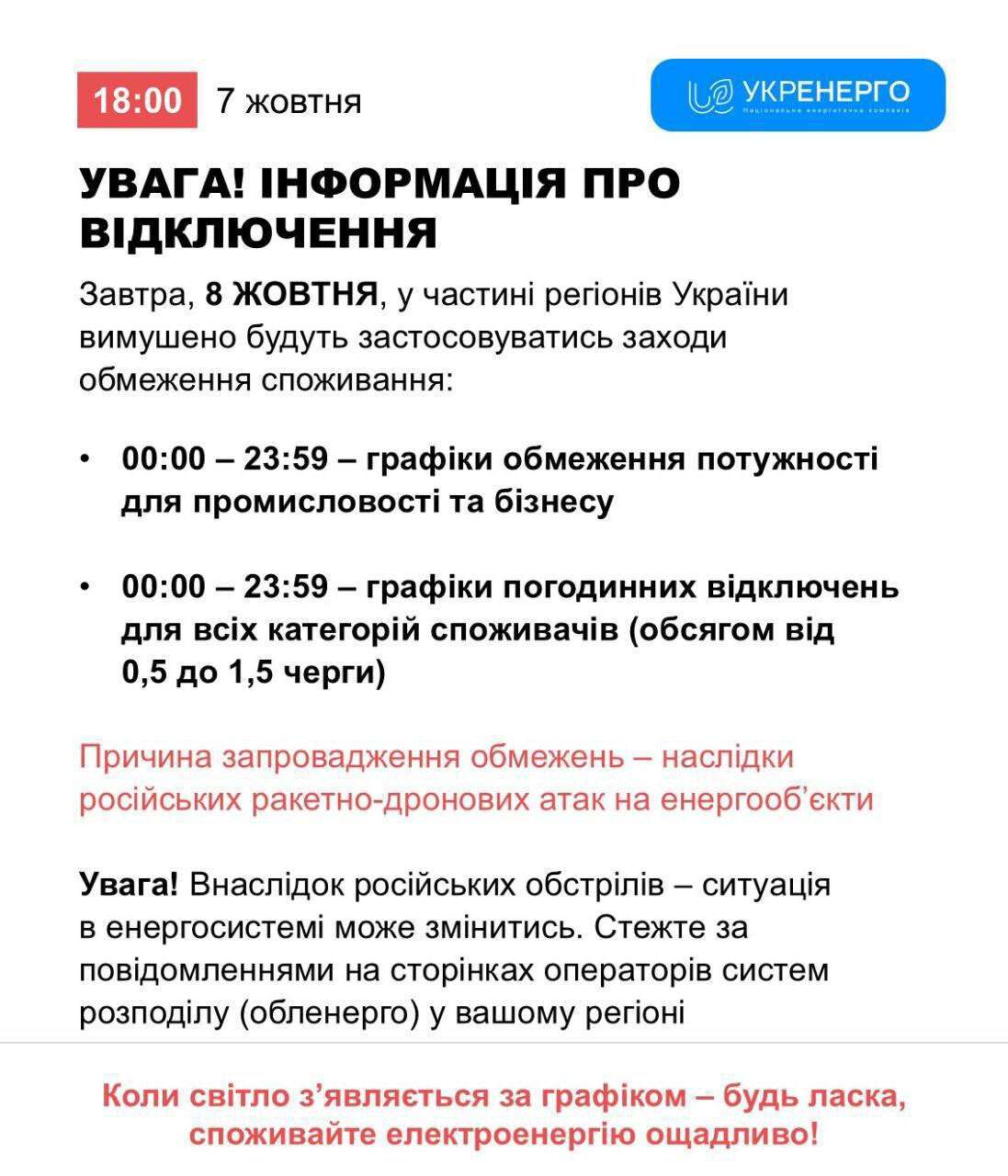 уке