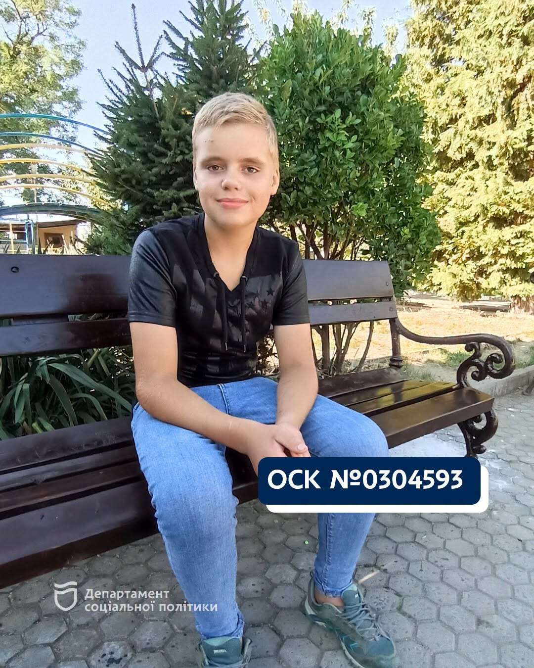 13-річний Кирило з Дніпра чекає на люблячу родину