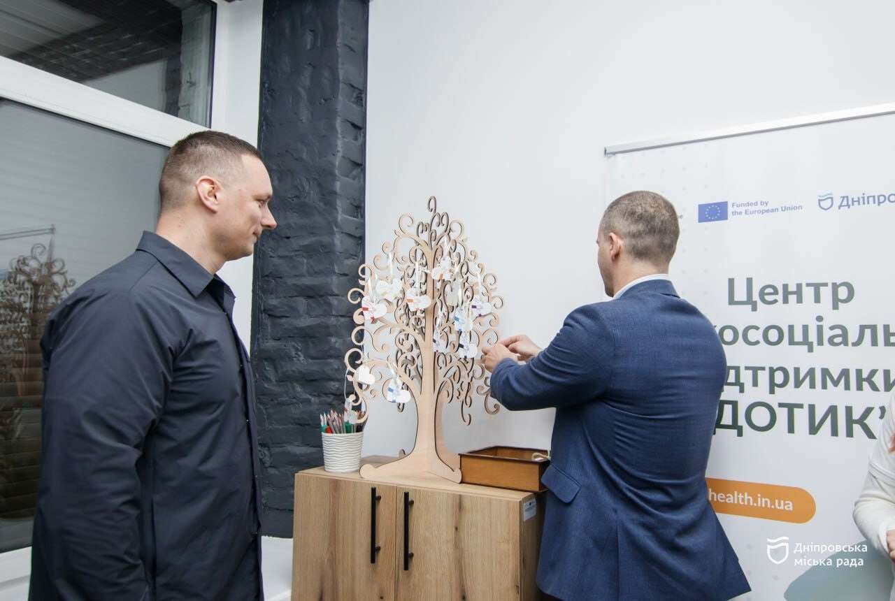 У Дніпрі відкрили Центр психосоціальної підтримки населення &laquo;Дотик&raquo;