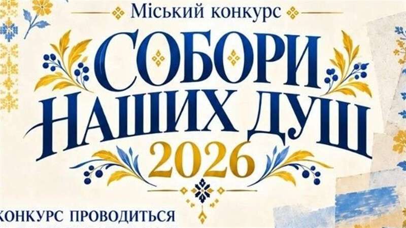 соб