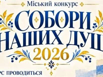 соб