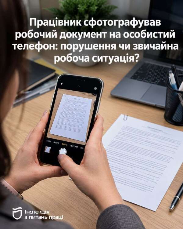 чс