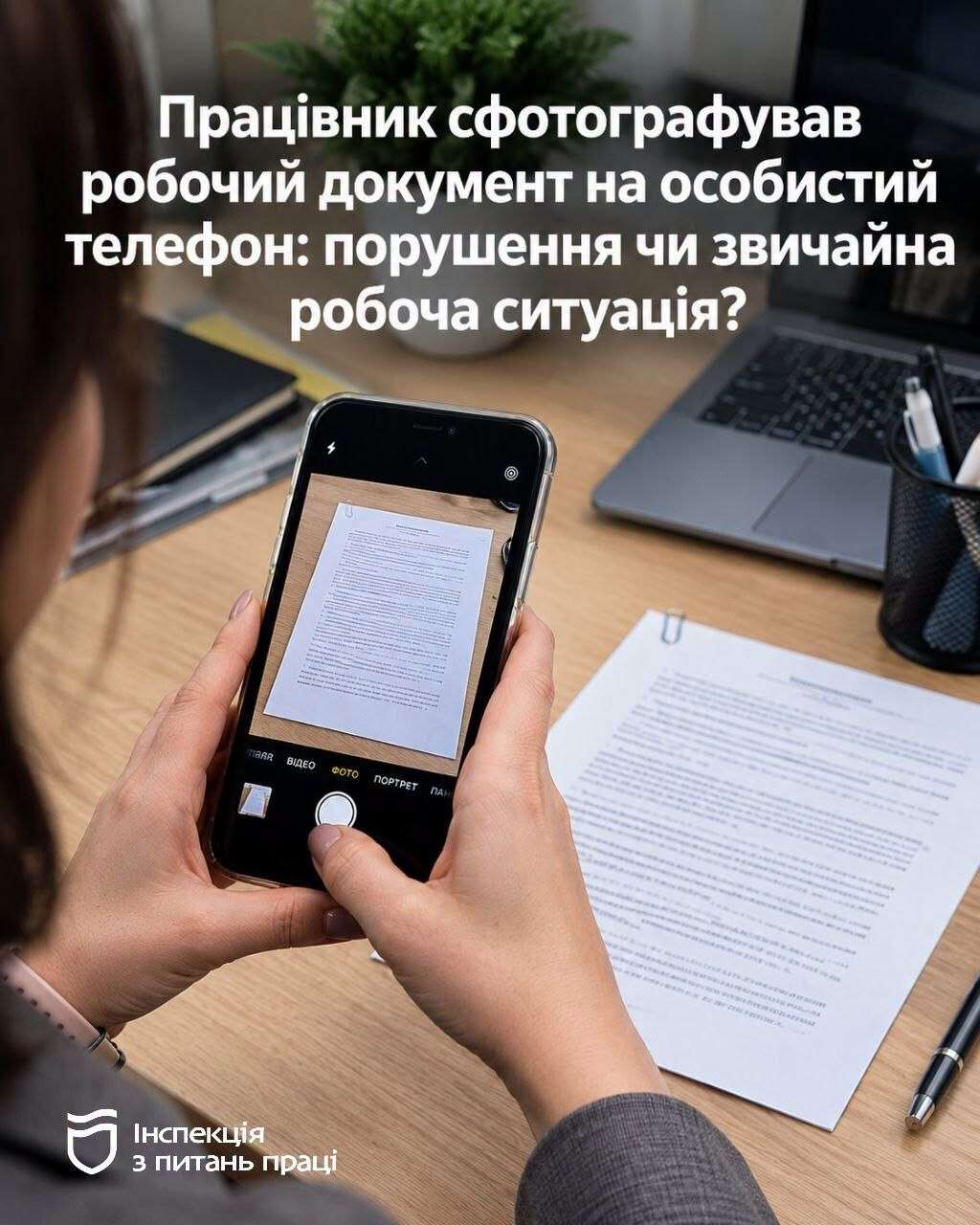 чс