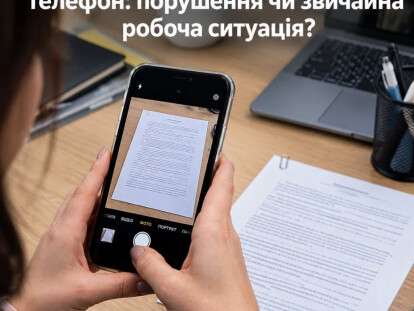 чс