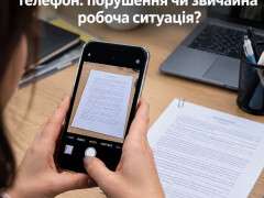 чс