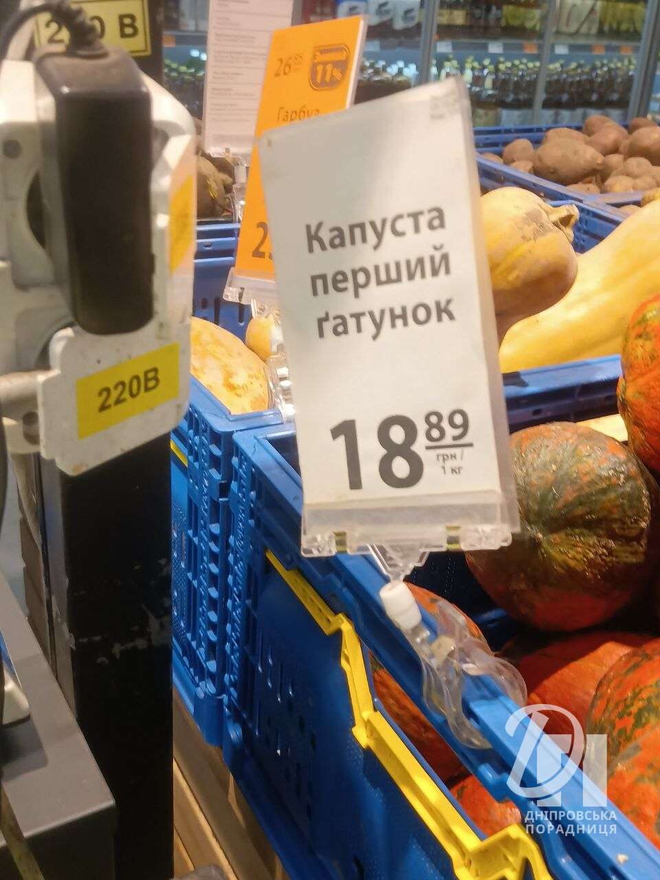 цены на капусту Днепр