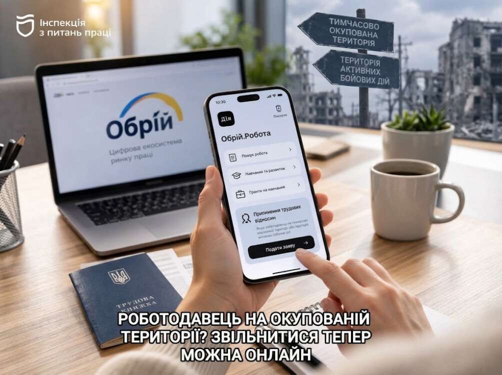 енг