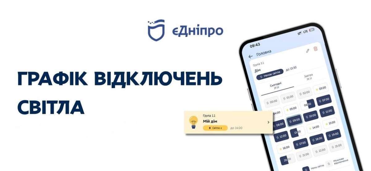граф
