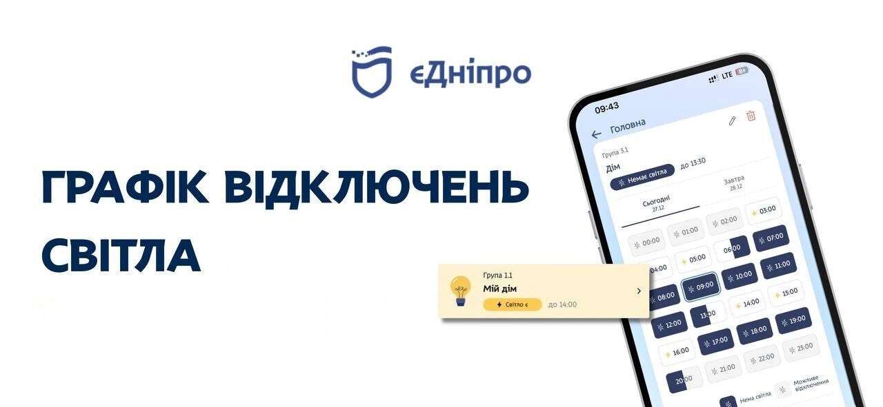 граф