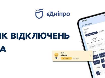 граф