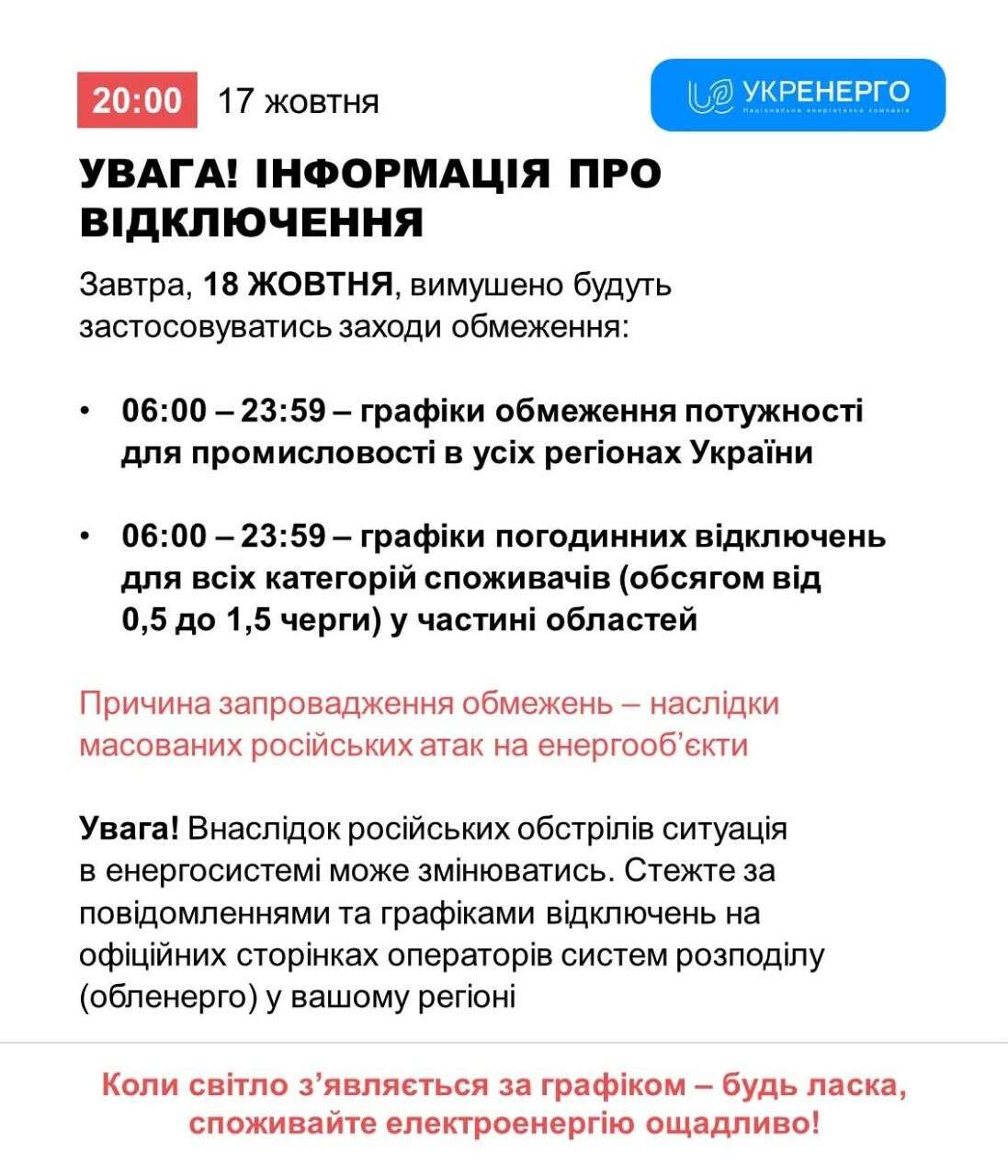 гре