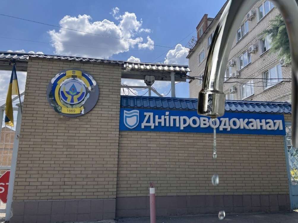 відключення води 1