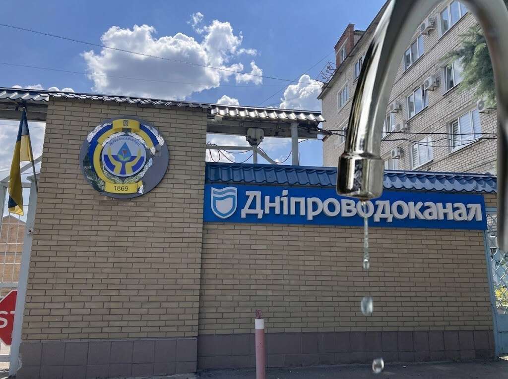 відключення води 1