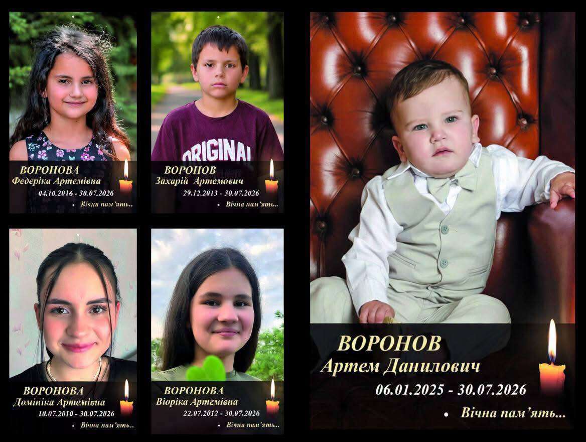 родина1
