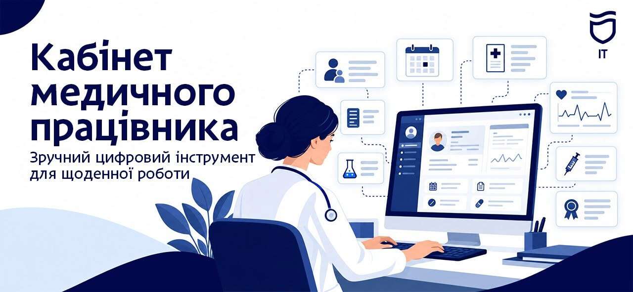 еле