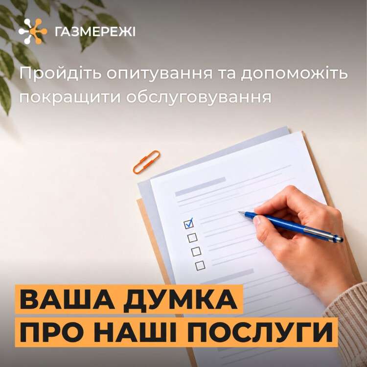 опит