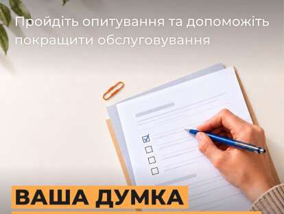 опит