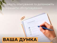 опит