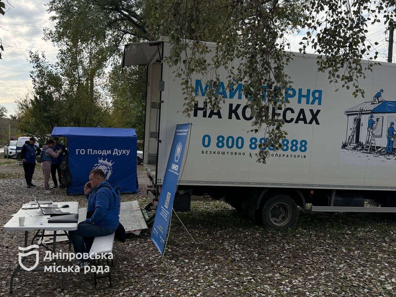 атака на Дніпро 20 жовтня