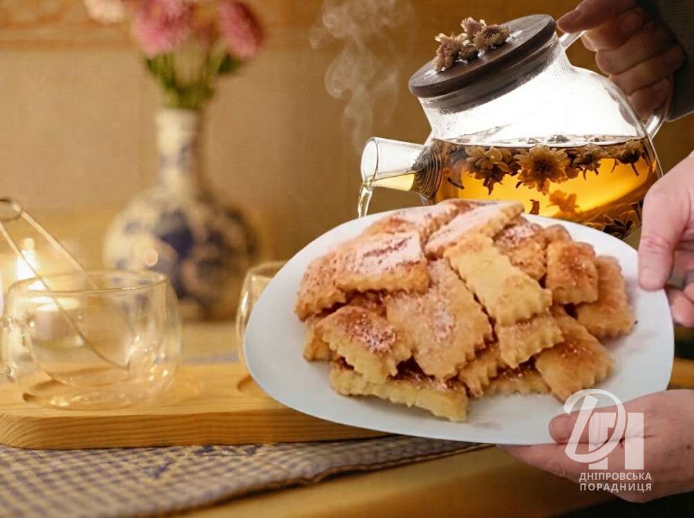 чай